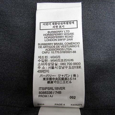 BURBERRY（バーバリー） BURBERRY 2024SS Knight Hardware ナイト