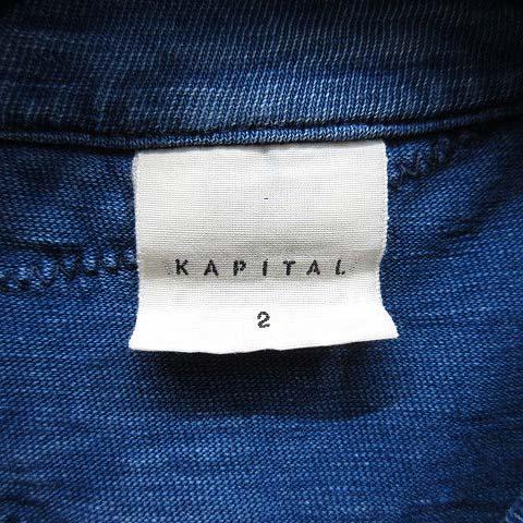 KAPITAL キャピタル　天竺　半袖　ポロシャツ　インディゴ　藍染 キャピタル kapital 天竺 ポロシャツ 半袖 インディゴ 藍染 ボロ BORO