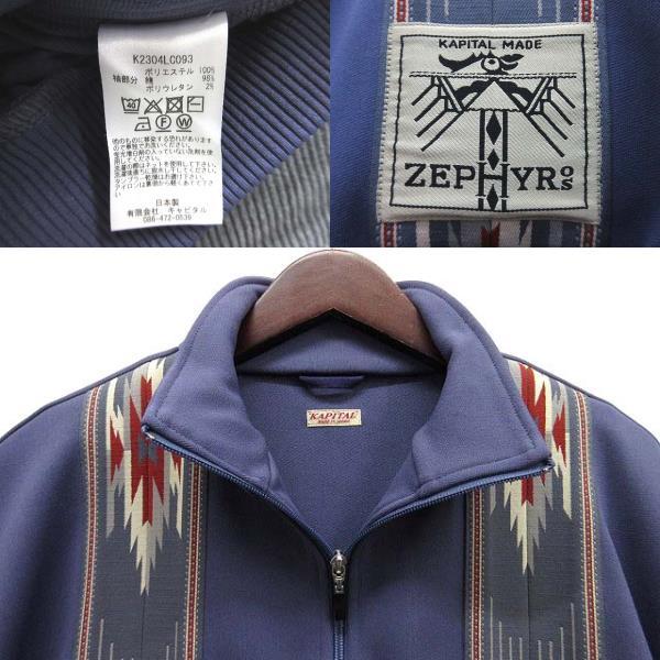 キャピタル KAPITAL スムースジャージー KOCHI & ZEPHYR トラック