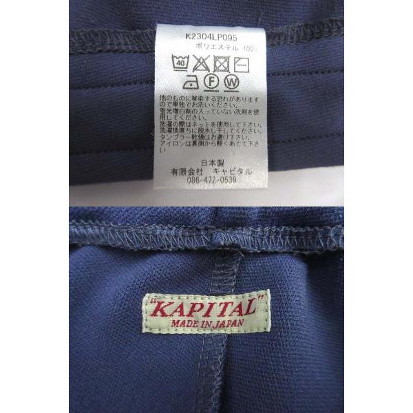 キャピタル KAPITAL スムースジャージー KOCHI & ZEPHYR トラック