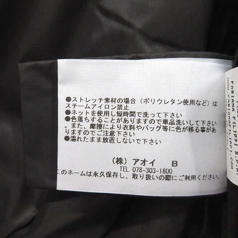 ファビアナフィリッピ FABIANA FILIPPI アルパカ ウール 中綿 ベスト