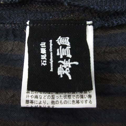 【中古】石見銀山 群言堂 綿キャッチングワッシャー セットアップ プルオーバー パンツ 紺 茶 ネイビー ブラウン 2023夏 レディース 石見銀山 群言堂 綿キャッチングワッシャー セットアップ プルオーバー