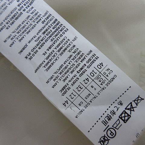 【中古】マックスマーラ MAX MARA 白タグ Fire coat ウール カシミヤ ハイネック ロング コート ベージュ 44 Max Mara（マックスマーラ） 白タグ Fire coat ウール カシミヤ