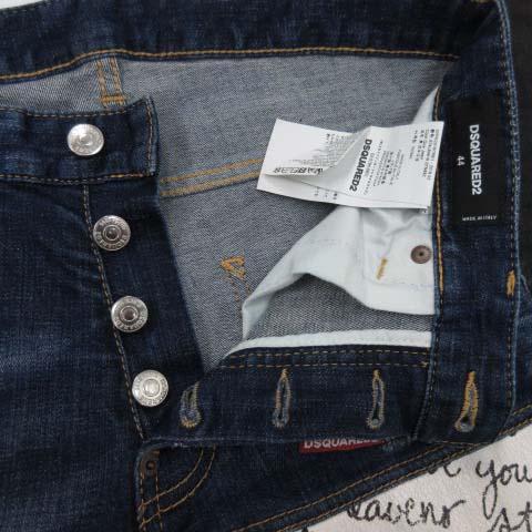 DSQUARED2（ディースクエアード） クールガイ COOL GUY Jean
