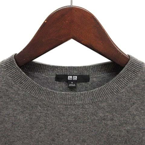 ユニクロ（UNIQLO） カシミヤ クルーネック セーター 長袖 ニット
