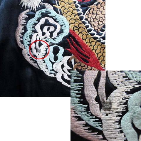 テーラートーヨー TAILOR TOYO 東洋 リバーシブル スカジャン ホノルル