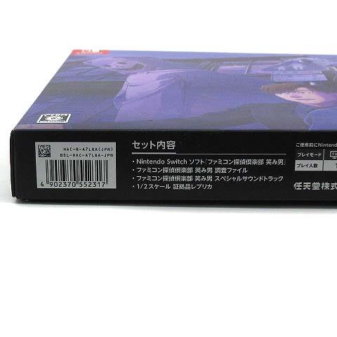 任天堂 ニンテンドースイッチ ファミコン探偵倶楽部 笑み男 ソフト