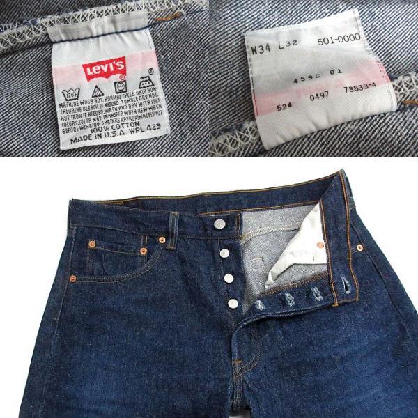 Levi's（リーバイス） Levi's 501XX デニム パンツ ジーンズ 501-0000