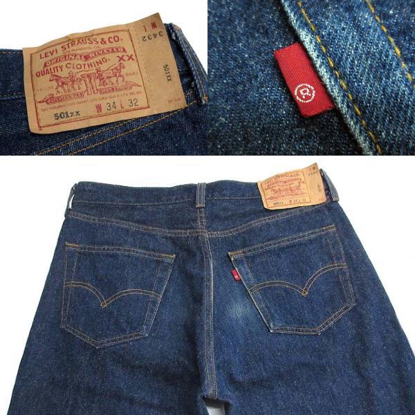Levi's（リーバイス） Levi's 501XX デニム パンツ ジーンズ 501-0000