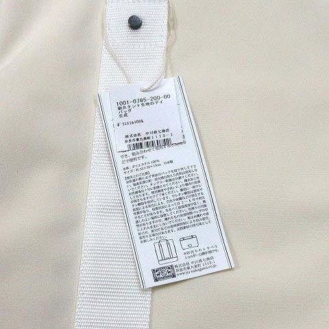 未使用品 中川政七商店 耐久テント生地のデイバッグ リュックサック 