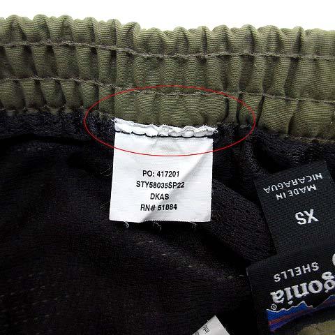 パタゴニア Patagonia バギーズロング 7インチ ショーツ ショート