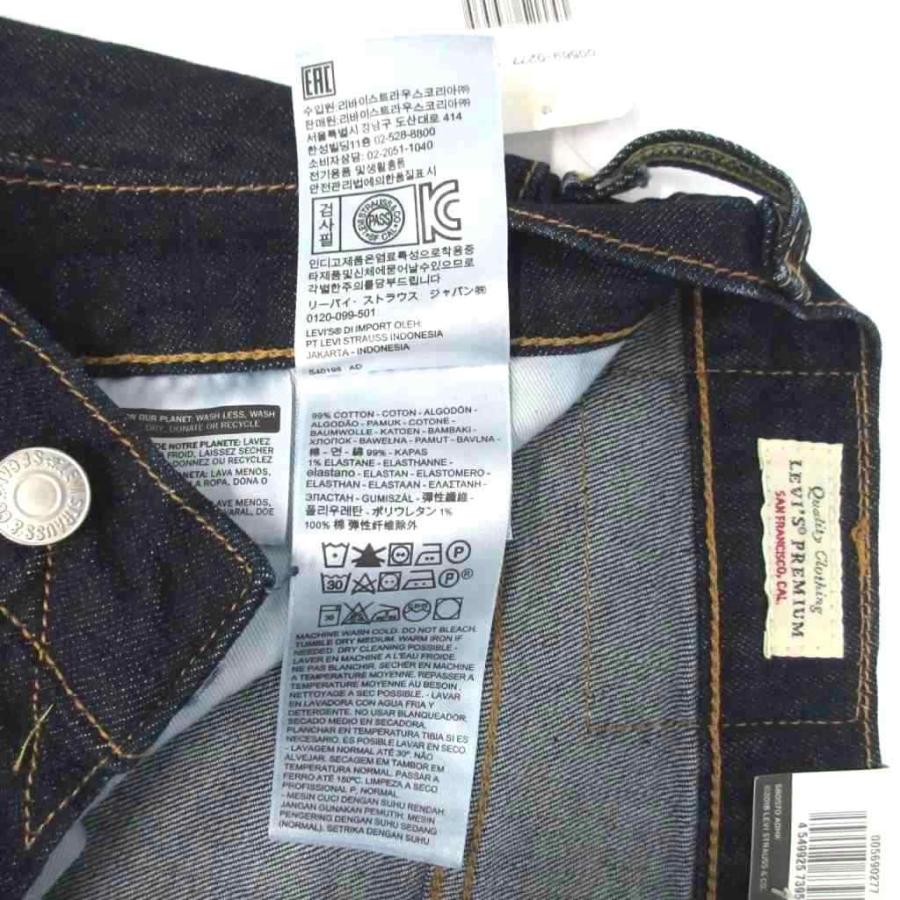 Levi's（リーバイス） 未使用品 Levi's PREMIUM 569 ルーズ ストレート