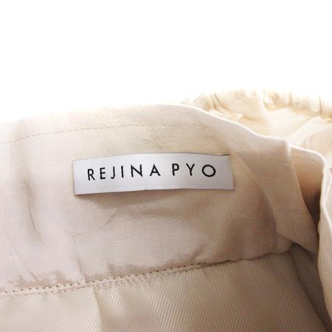 REJINAPYO レジーナピョウ スカート ひざ丈 ロング タイト 無地  