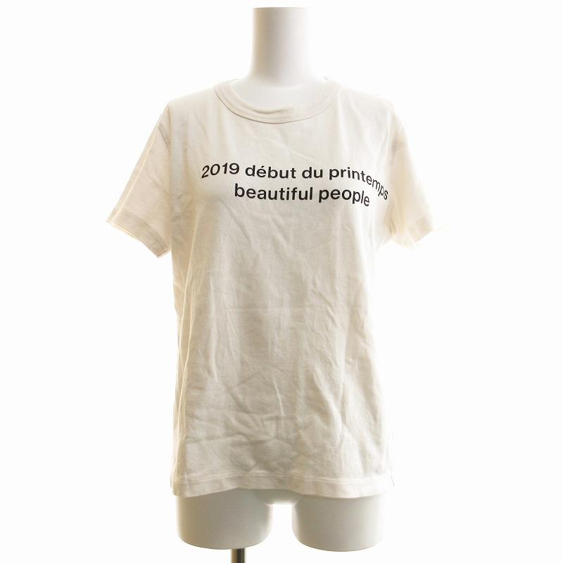ビューティフルピープル suvin pima jersey message Tシャツ 