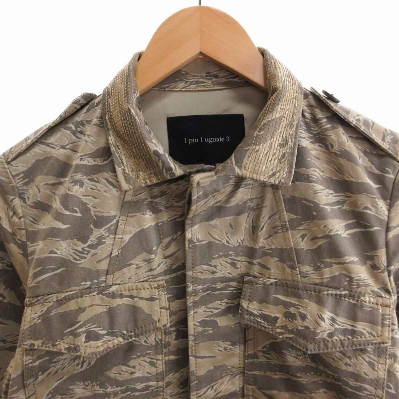 ジャケットウノピュウ1piu1uguale3 Ⅲ Sサイズカモフラ