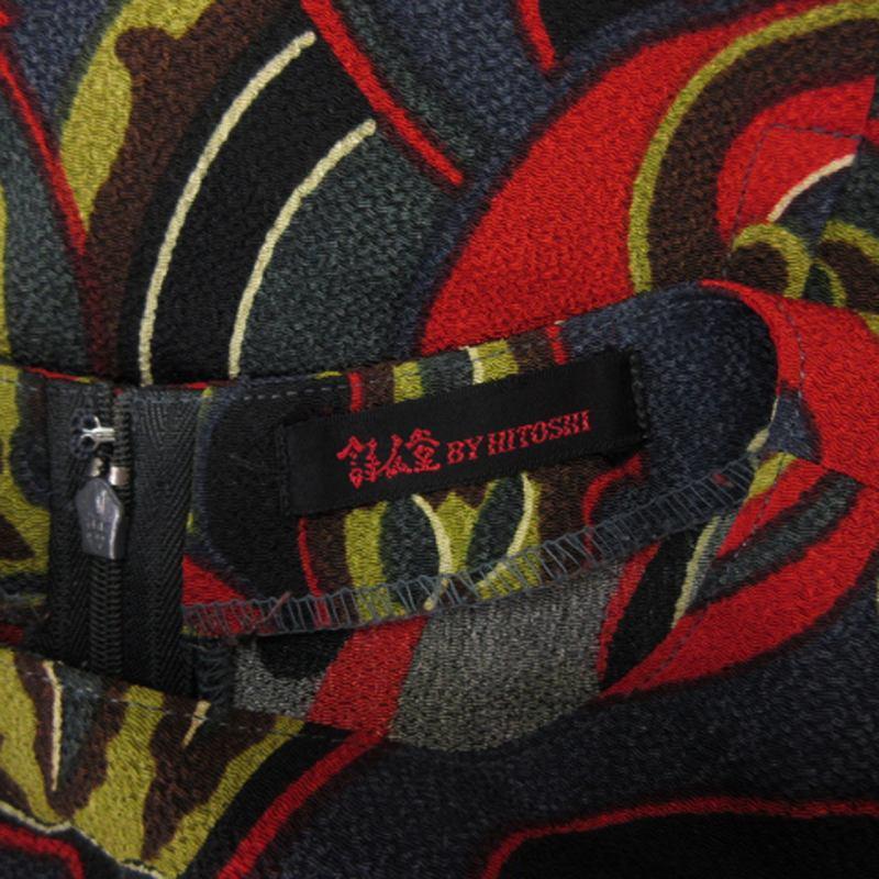 シセンドウ 詩仙堂 HITOSHI TAMURA ワンピース ロング 長袖 ちりめん