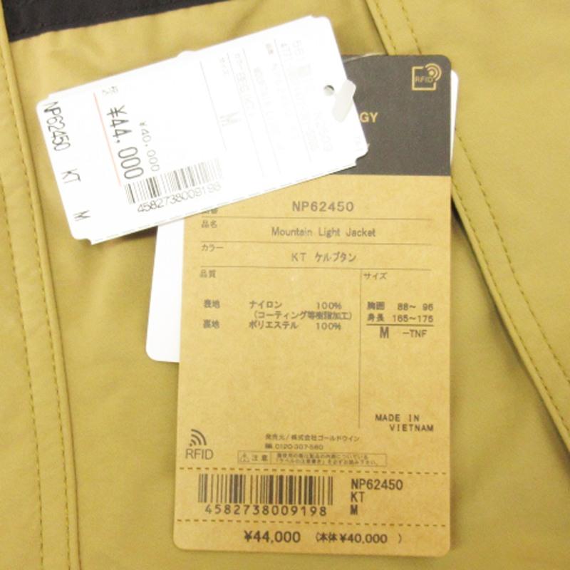 THE NORTH FACE 未使用品 ザノースフェイス タグ付き マウンテン THE NORTH FACE 未使用品 ザノースフェイス タグ付き マウンテン