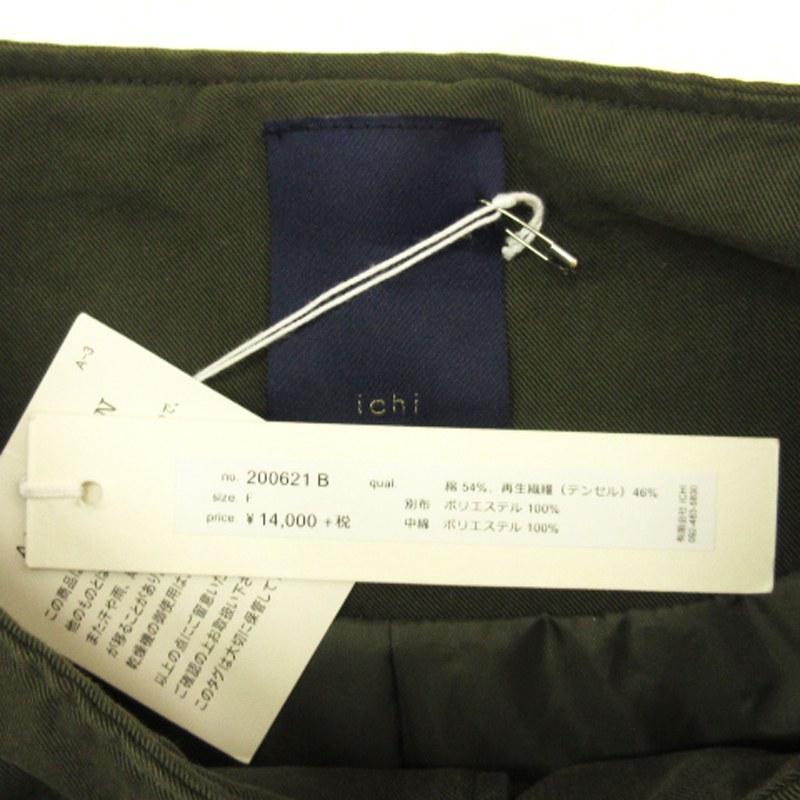 未使用品 イチ ichi 中綿ジャケット ブルゾン カーキ F □GY03