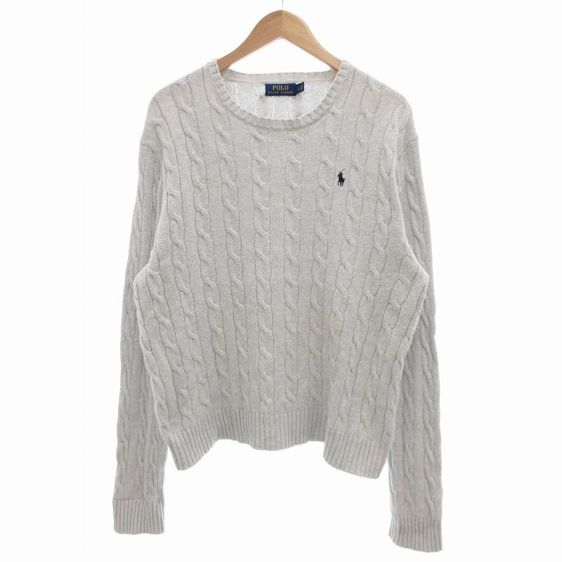 【美品】ポロ　ラルフローレン　ケーブルニット　ライトグレー　S M ポロ ラルフローレン POLO RALPH LAUREN 国内正規 セーター プル