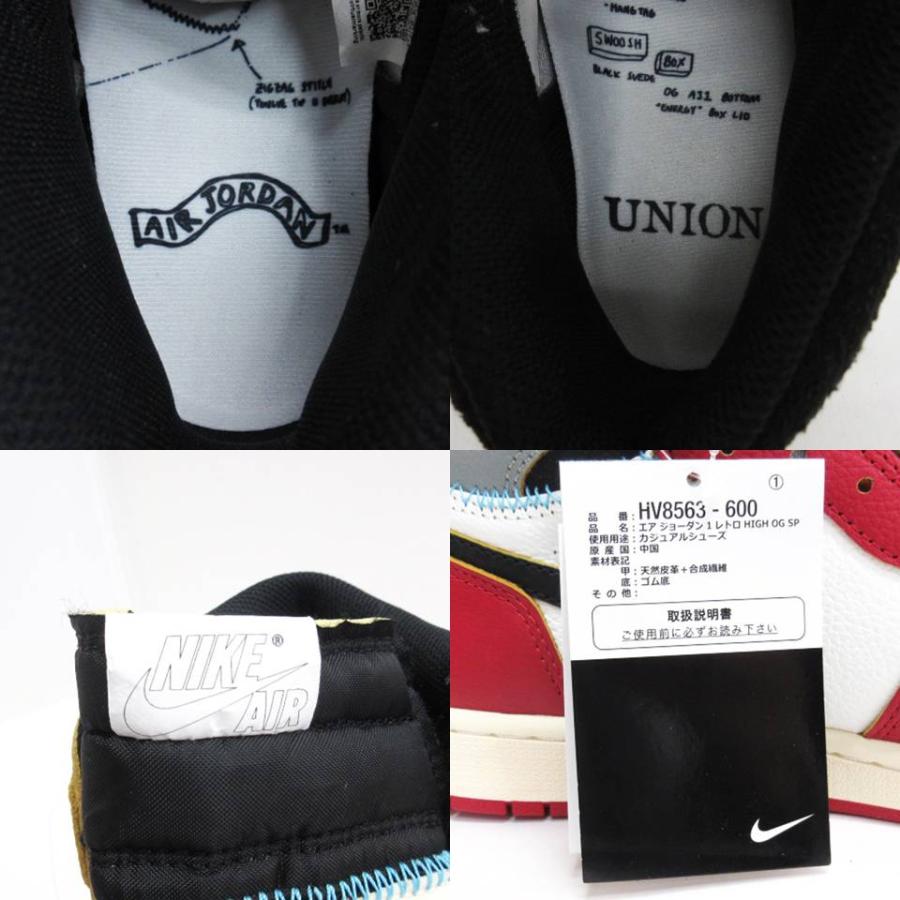 ナイキジャパンタグ　国内正規　ジョーダン　ユニフォーム NIKE ナイキ Air Jordan ジョーダンブランド ゲームジャージ