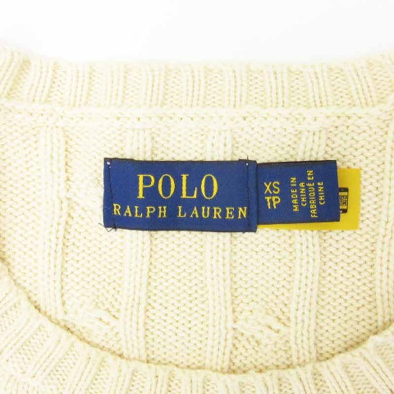 Ralph Lauren - RalphLauren(ラルフローレン) 長袖セーター サイズXS レディース新品同様  - アイボリー×ゴールド クルーネック POLO RALPH LAUREN ポロ ラルフローレン セーター メンズ