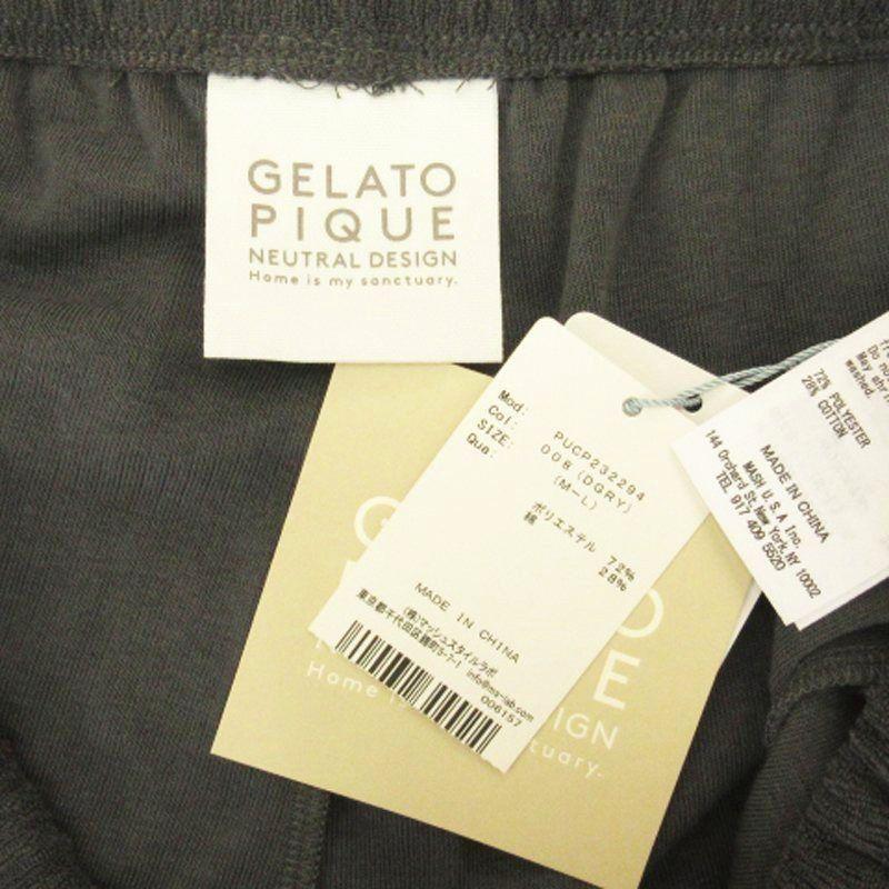 未使用品 ジェラートピケ gelato pique タグ付き セットアップ パイル