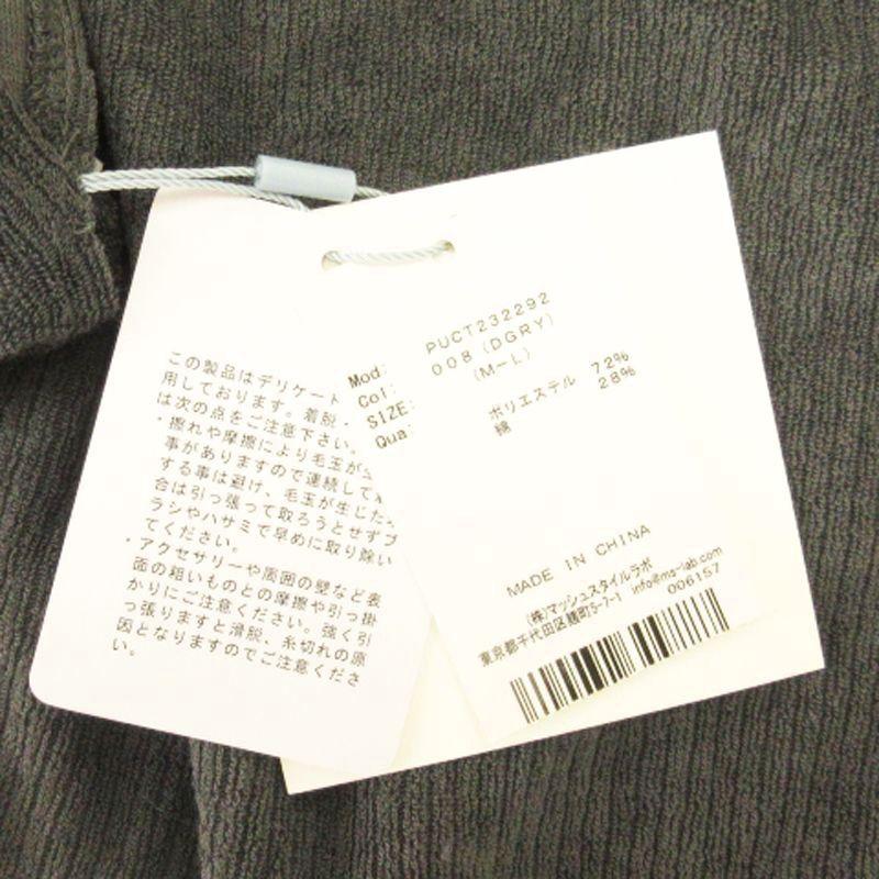 未使用品 ジェラートピケ gelato pique タグ付き セットアップ パイル