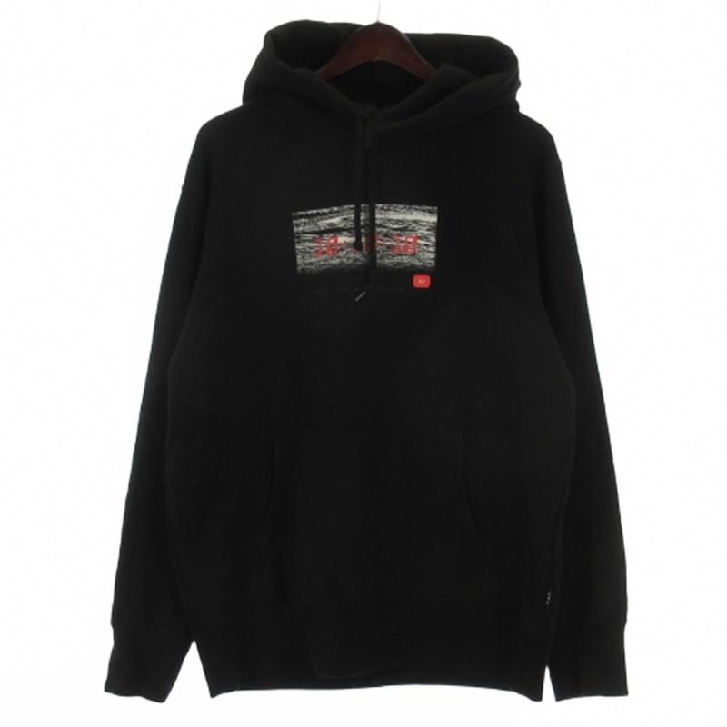 フラグメントデザイン FRAGMENT DESIGN × ゴッドセレクション GOD