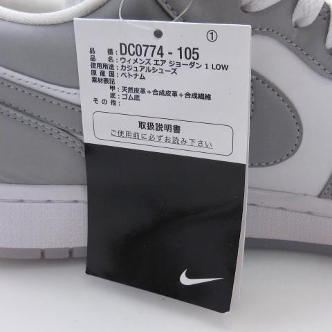 NIKE（ナイキ） 未使用品 タグ付き WMNS Air Jordan 1 Low Wolf Grey