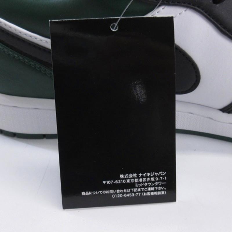 NIKE（ナイキ） 未使用品 タグ付き Air Jordan 1 Low エアジョーダン 1