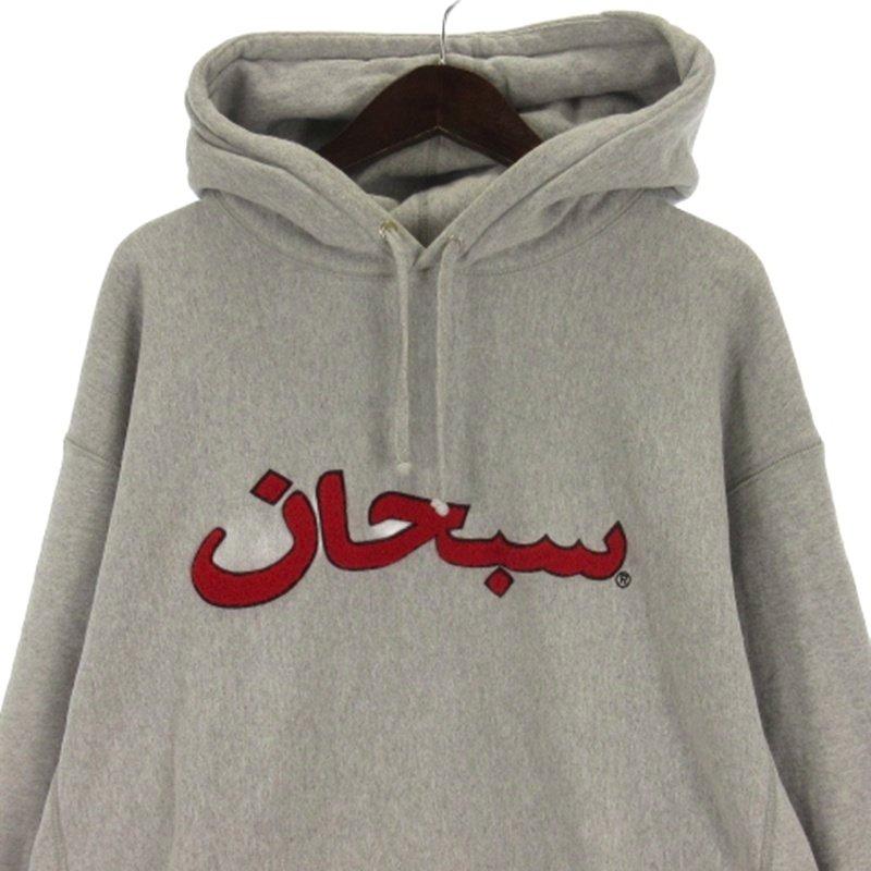 Supreme Arabic Logo Hooded Sweatshirt XL Supreme Arabic Logo
