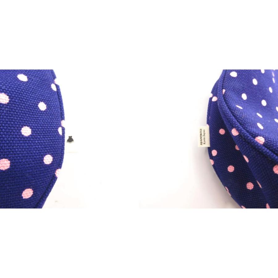 あやの小路 AYANOKOJI 美品 がま口 ショルダーバッグ 青 ブルー 白