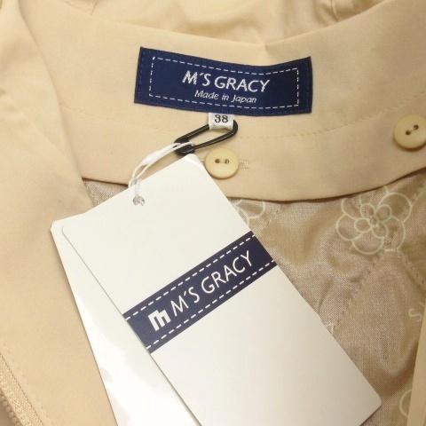 【中古】未使用品 エムズグレイシー M'S GRACY スプリングコート ロング丈 ライナー付き 38 ベージュ TD-219101 未使用品 エムズグレイシー M'S GRACY スプリングコート ジップ ロング