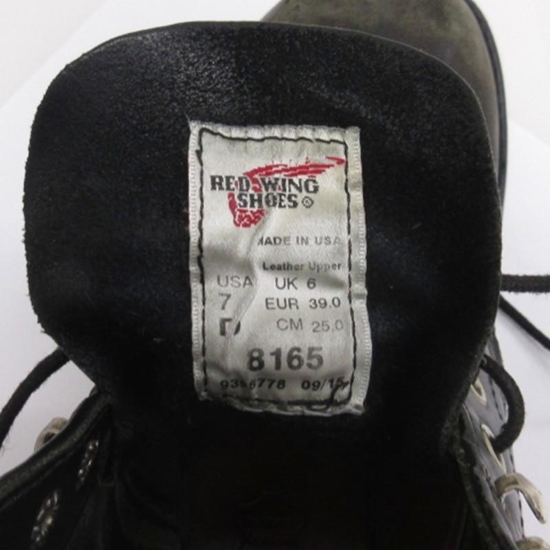 RED WING SHOES（レッドウィング） REDWING CLASSIC ROUND アイ