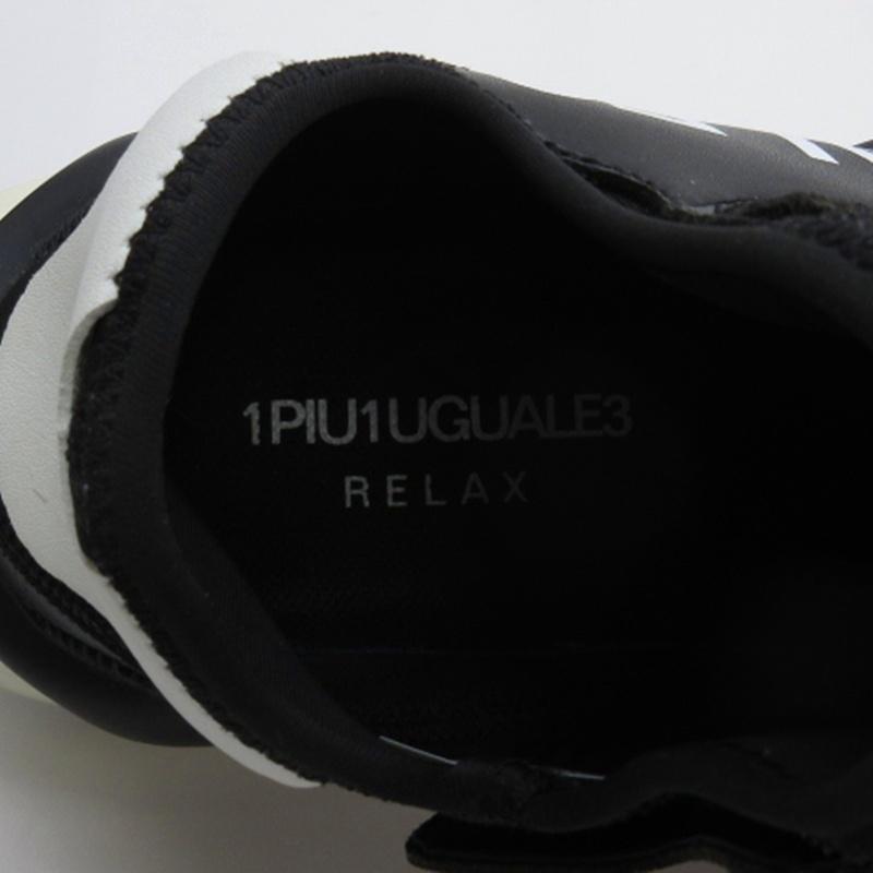 ウノピュウノウグァーレトレ リラックス 1PIU1UGUALE3 RELAX サイド