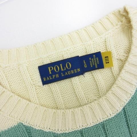 【中古】ポロ ラルフローレン POLO RALPH LAUREN ケーブルニット セーター 半袖 ボーダー L マルチカラー レディース ポロ ラルフローレン POLO RALPH LAUREN ケーブルニット セーター 半袖