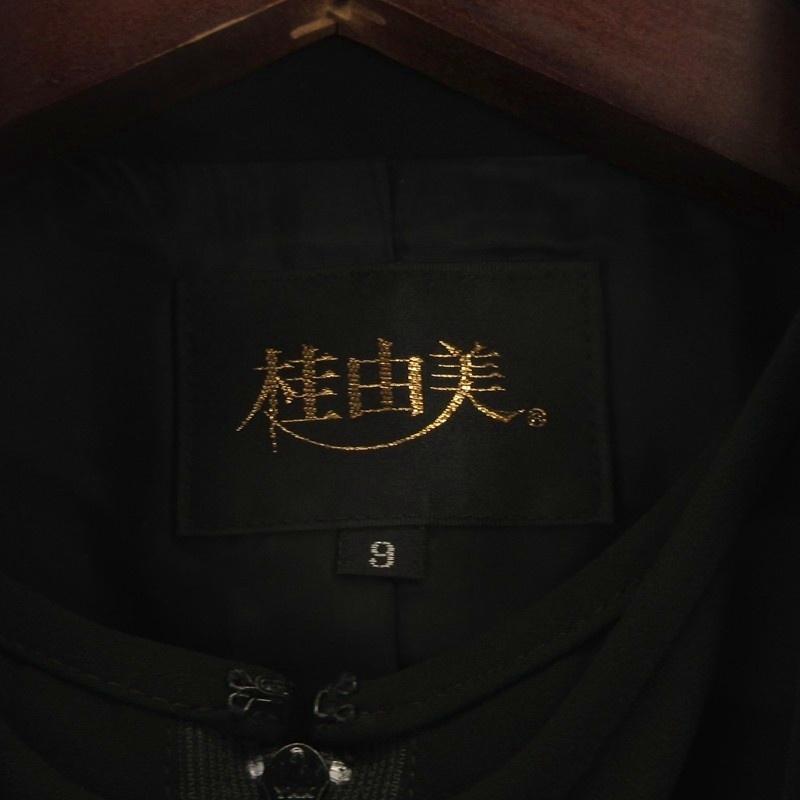 桂由美 パンツスーツ セットアップ ジャケット ブラウス 3Pセット