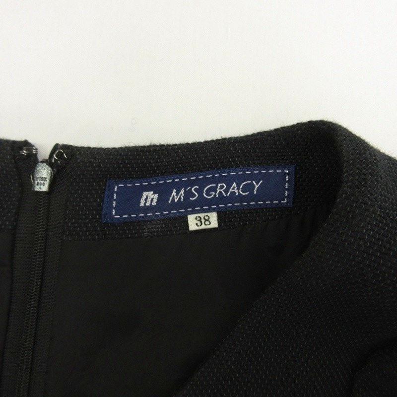 エムズグレイシー M'S GRACY ボーダー ニット ワンピース ひざ丈 半袖