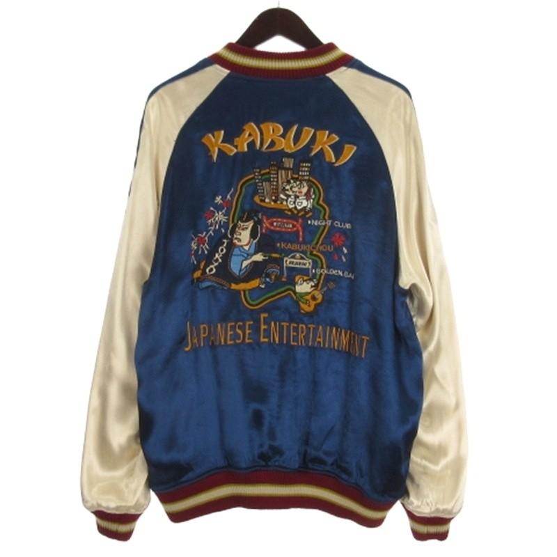 ステュディオダルチザン STUDIO D'ARTISAN 歌舞伎 サテン スカジャン