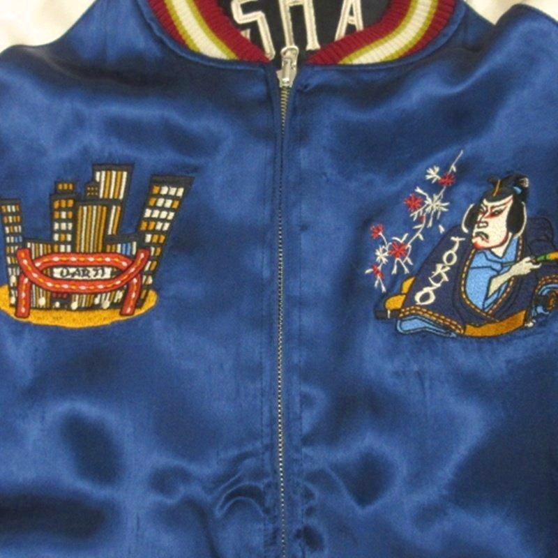 ステュディオダルチザン STUDIO D'ARTISAN 歌舞伎 サテン スカジャン