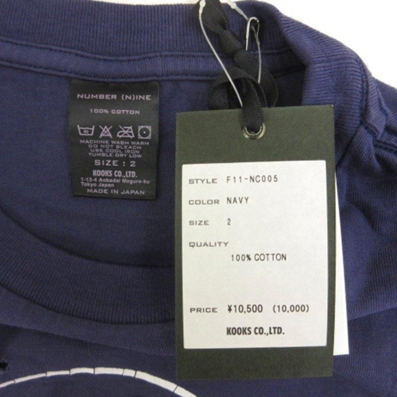 S*y様 NUMBER (N)INE / ナンバーナイン（ タグ付きの正規品です 未使用品 ナンバーナイン NUMBER (N)INE タグ付き ダメージ加工
