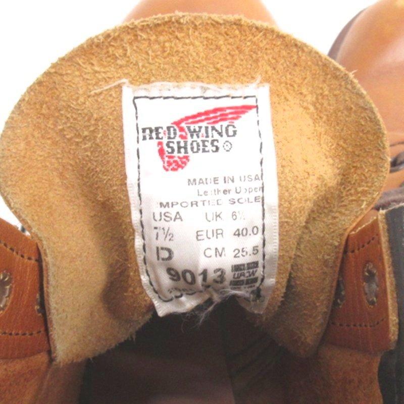 RED WING SHOES（レッドウィング） REDWING ベックマン ブーツ 9013
