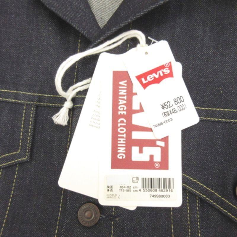 Levi's タグ付き 557XX デニム ジャケット インディゴ 42 Levi's（リーバイス） 未使用品 タグ付き 557XX デニム ジャケット G
