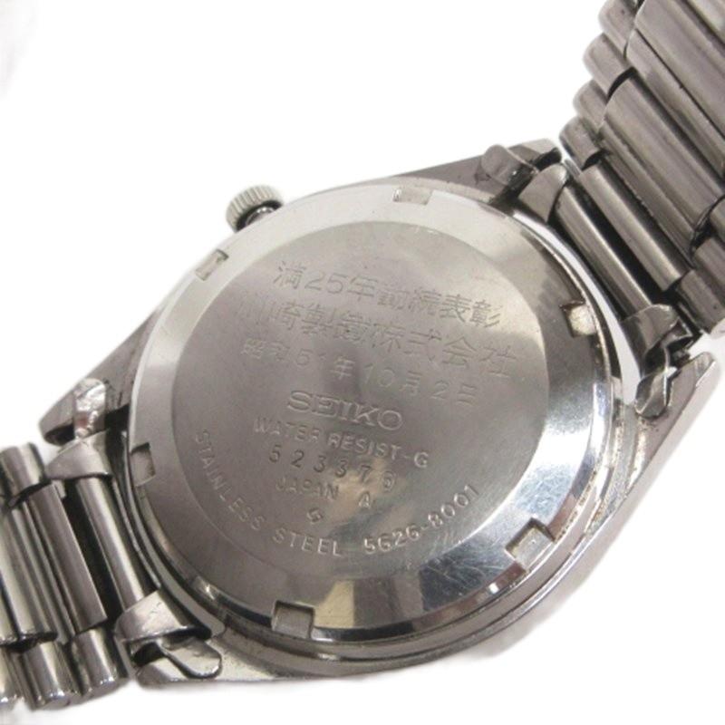 セイコー SEIKO キングセイコー KS HI-BEAT ハイビート 手巻き 腕時計
