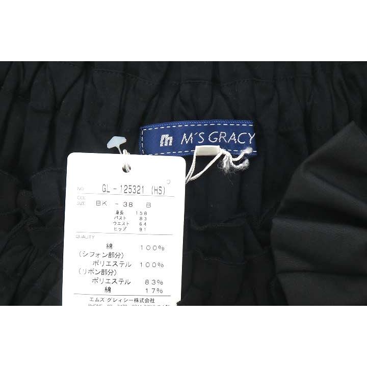 【インスタグラム掲載服：新品未使用 】M'S GRACY リボン付きカットソー リボンモチーフ付きニット | msgracy