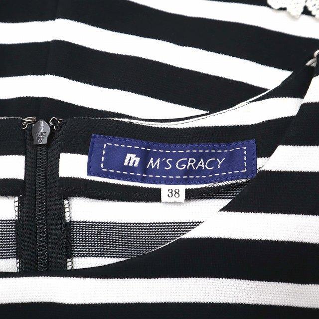 エムズグレイシー M 