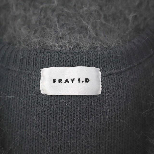 フレイアイディー FRAY I.D FWNT245097 ダブルフェイスシャギー