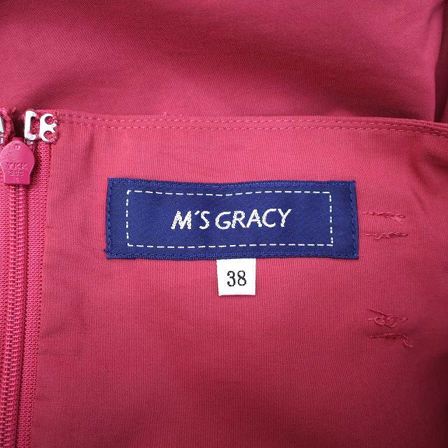 れーちゃん M'S GRACY フレアスカート 36 ピンク グレー M'S GRACY 2022 Autumn&Winter Collection | msgracy