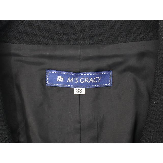 エムズグレイシー M'S GRACY バラボタン ジャケット × スカート エムズグレイシー M'S GRACY バラボタン ジャケット × スカート