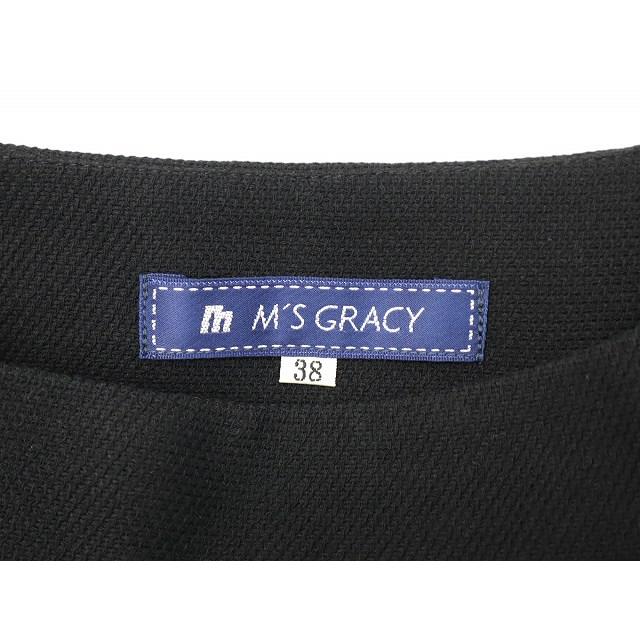 エムズグレイシー M'S GRACY バラボタン ジャケット × スカート エムズグレイシー M'S GRACY バラボタン ジャケット × スカート